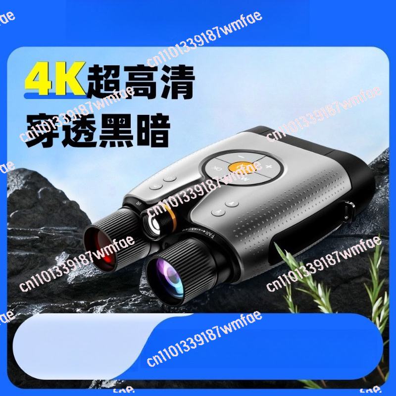 4K Night Vision Binoculars, HD - огляд і ціна Outdoor Adventure Videos