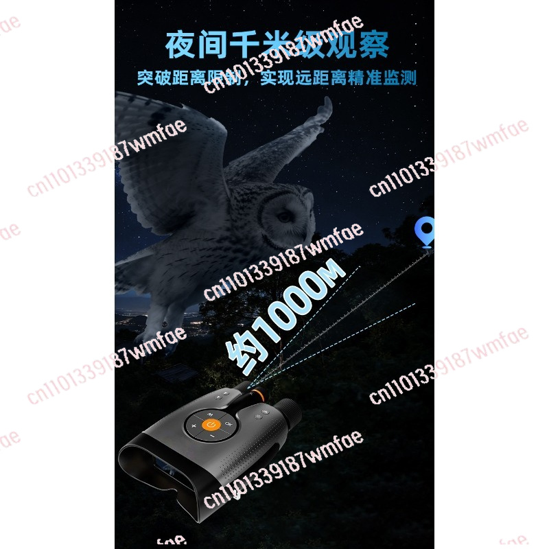 4K Night Vision Binoculars, HD - огляд і ціна Outdoor Adventure Videos